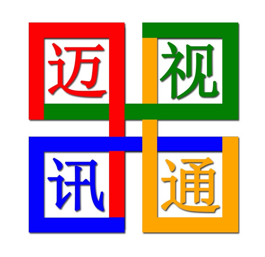 北京迈视讯通科技有限公司官网-主营智能头盔, 消防单兵，移动指挥箱，中继器，无线图像传输 , 应急通信装备 , 数传电台等